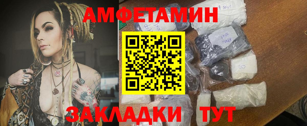Амфетамин 97%  площадка Telegram  АМФ  Казань  Вход с VPN 