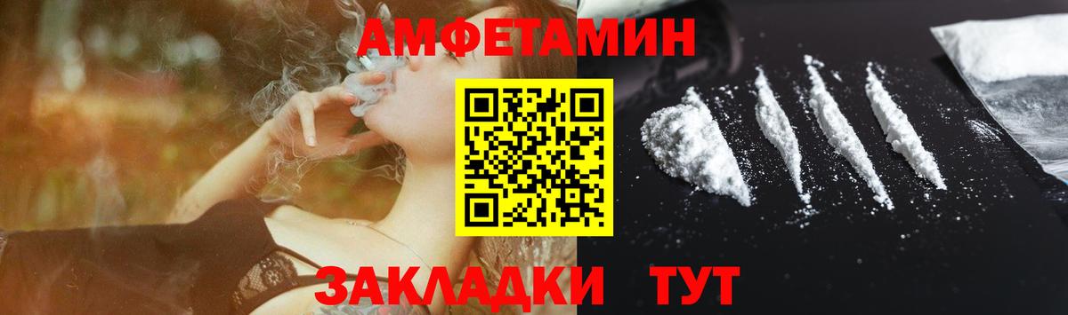 Amphetamine 98% Казань