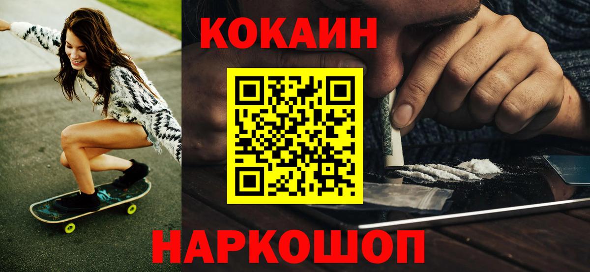 Казань  Cocaine Перу  Кокаин  Вход с VPN  Кокаин VHQ 