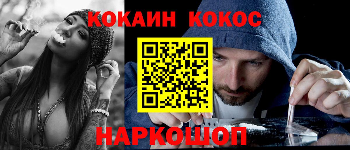 Cocaine 99% Казань