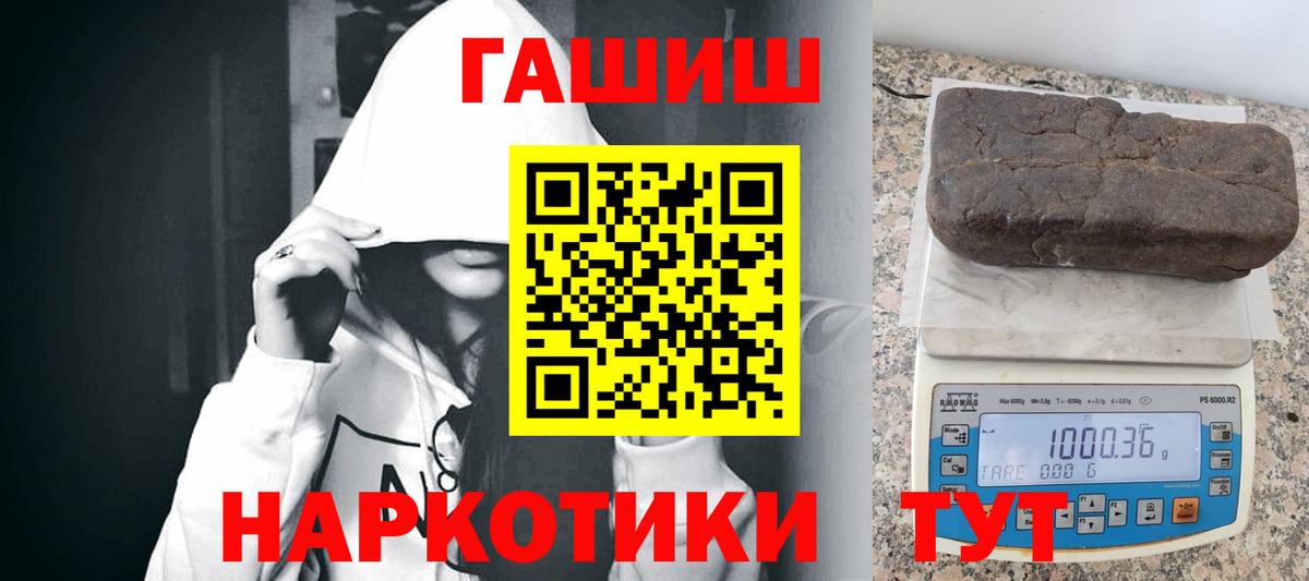 Гашиш VHQ Казань