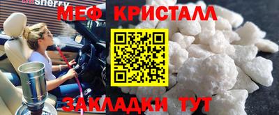 бутик Краснознаменск