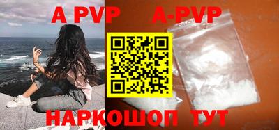 меф VHQ Краснодар