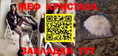 индика Краснокаменск