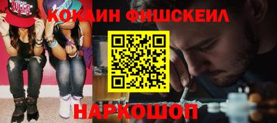 индика Краснокаменск