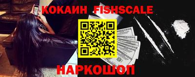 бутик Краснознаменск