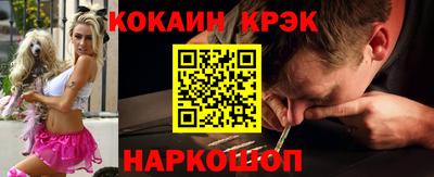 индика Краснокаменск