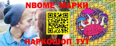 бутик Краснознаменск