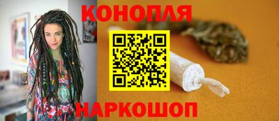 индика Краснокаменск