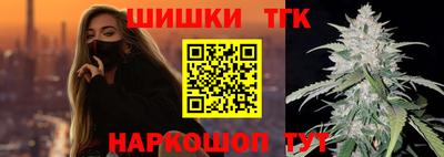 бутик Краснознаменск
