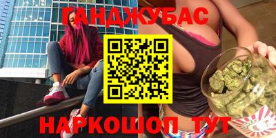 меф VHQ Краснодар