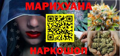 бутик Краснознаменск