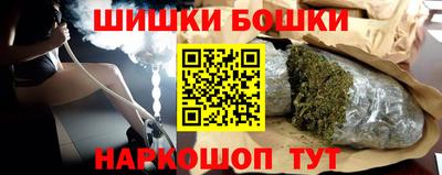 бутик Краснознаменск