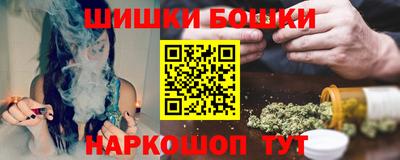 бутик Краснознаменск