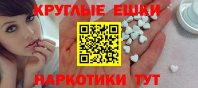 индика Краснокаменск