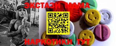меф VHQ Краснодар