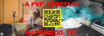 бутик Краснознаменск