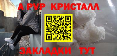 меф VHQ Краснодар