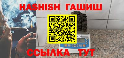 индика Краснокаменск