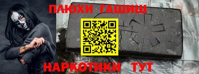 индика Краснокаменск
