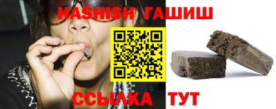 меф VHQ Краснодар