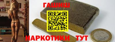 бутик Краснознаменск