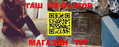 меф VHQ Краснодар
