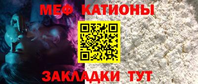 индика Краснокаменск