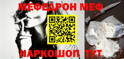 индика Краснокаменск