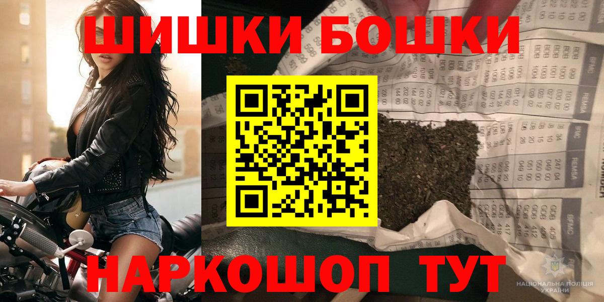 МАРИХУАНА THC 21% Казань